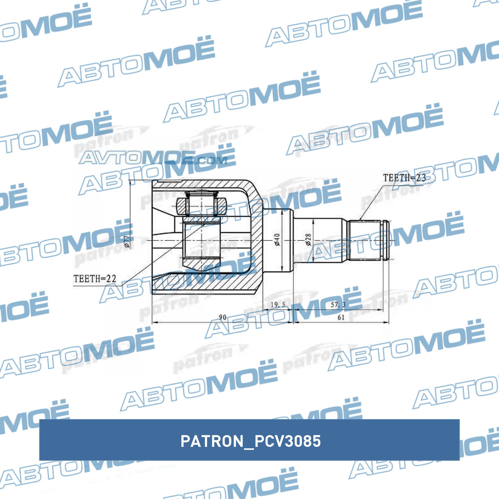 Шрус внутренний левый PATRON PCV3085