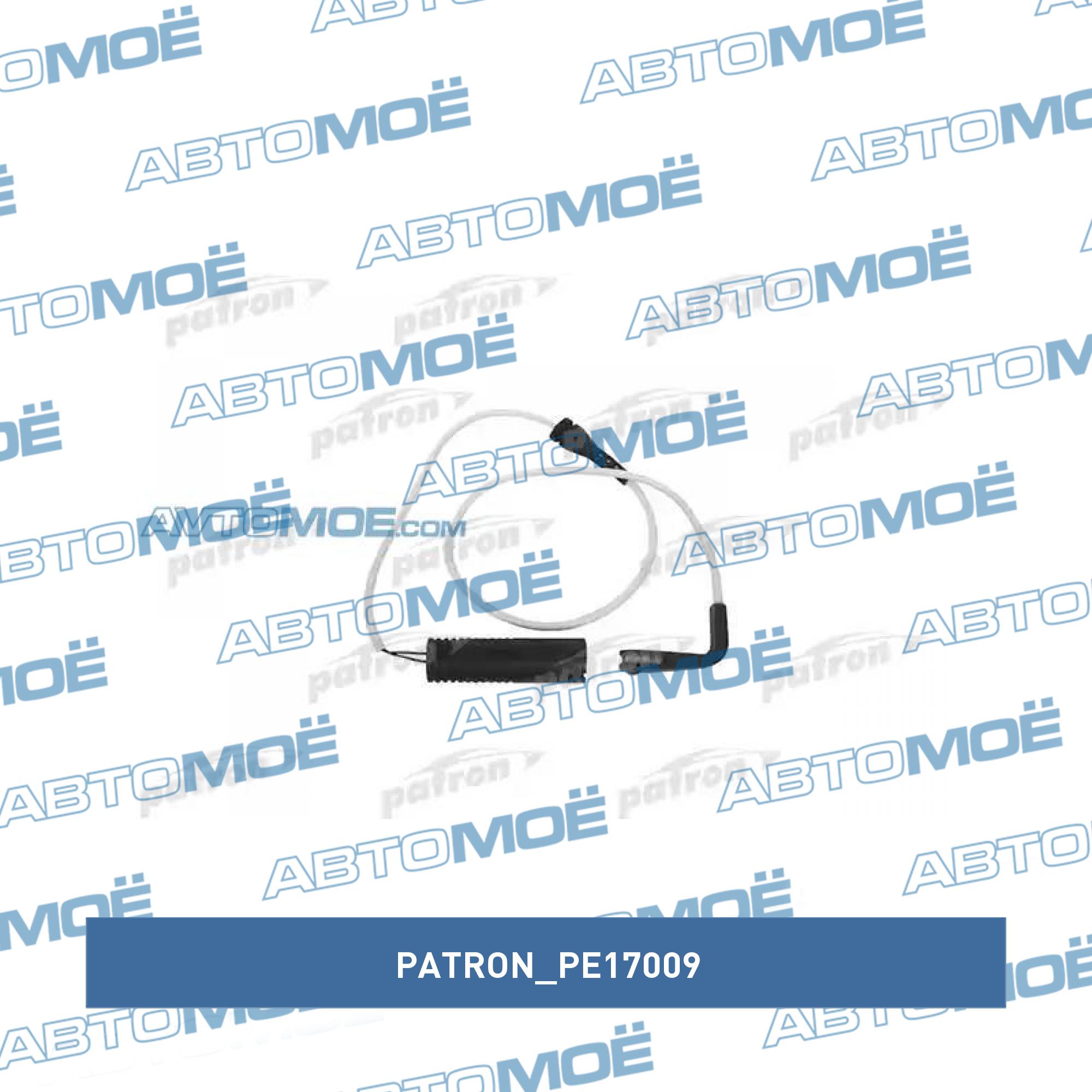Датчик износа задних тормозных колодок PATRON PE17009