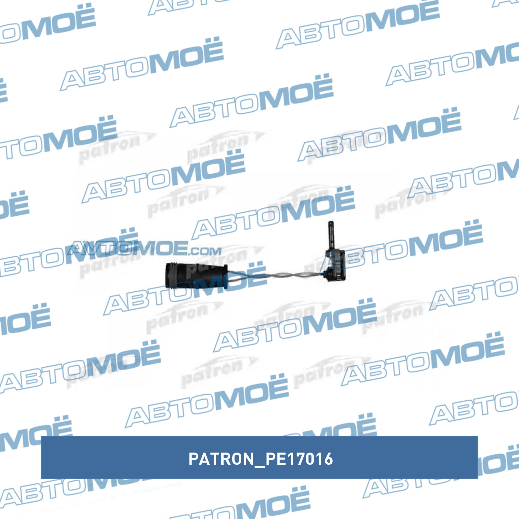 Сигнализатор, износ тормозных колодок PATRON PE17016