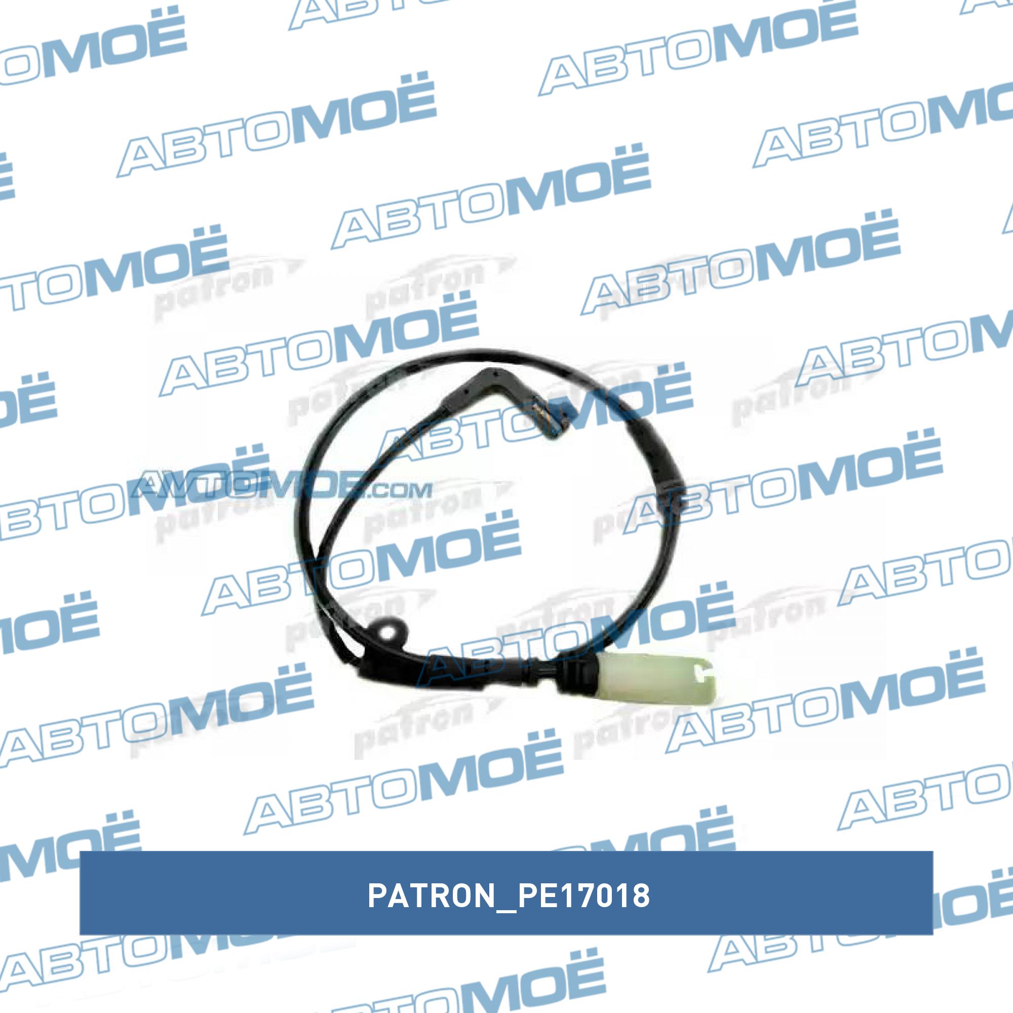 Датчик износа передних тормозных колодок PATRON PE17018