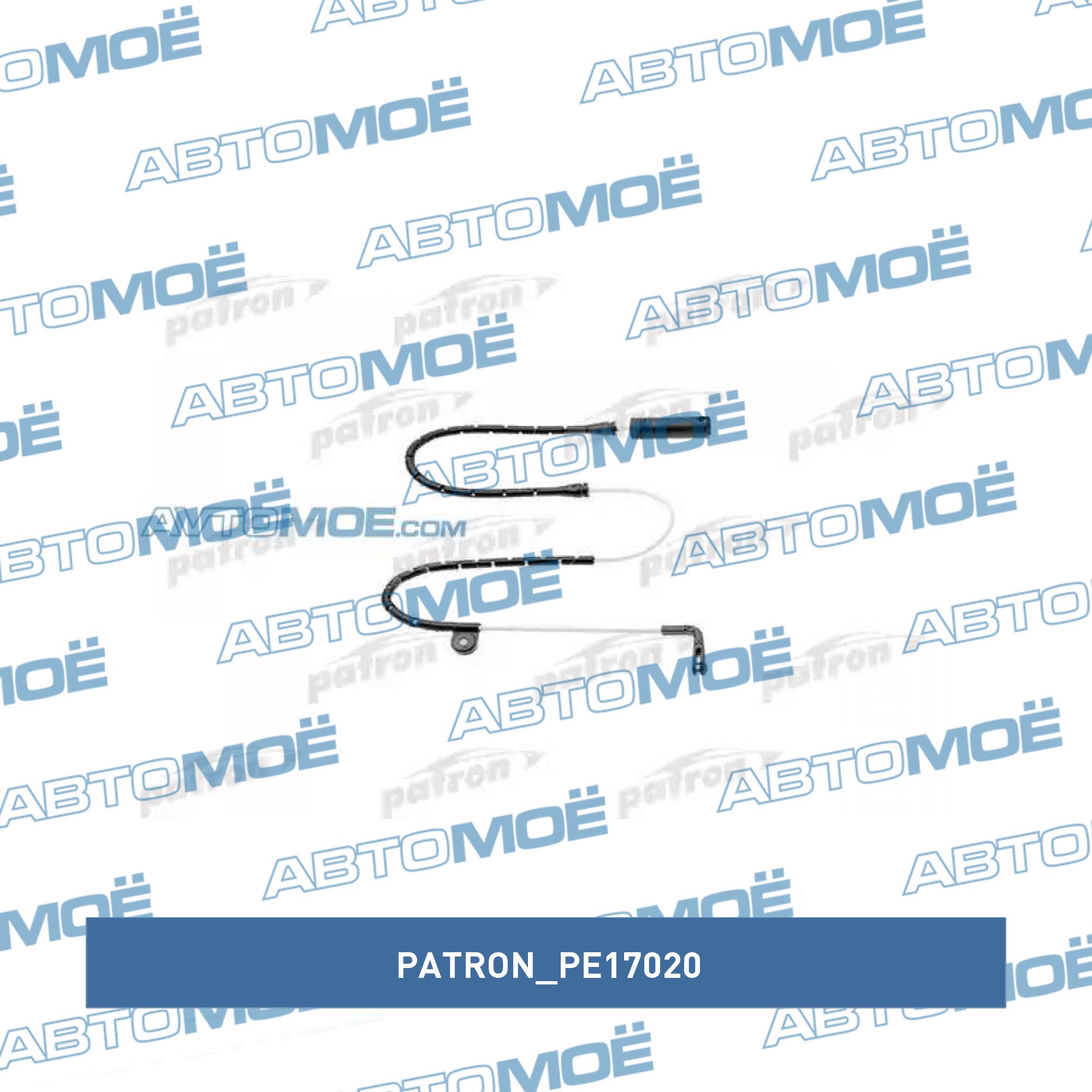 Датчик износа передних тормозных колодок PATRON PE17020