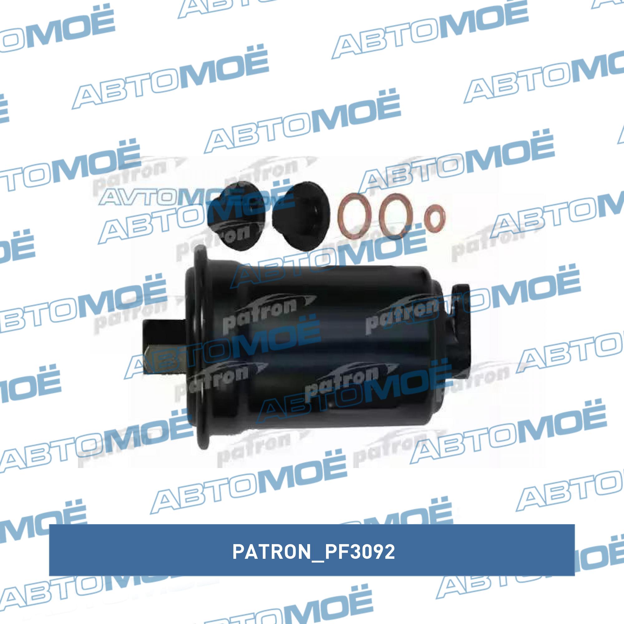 Фильтр топливный PATRON PF3092