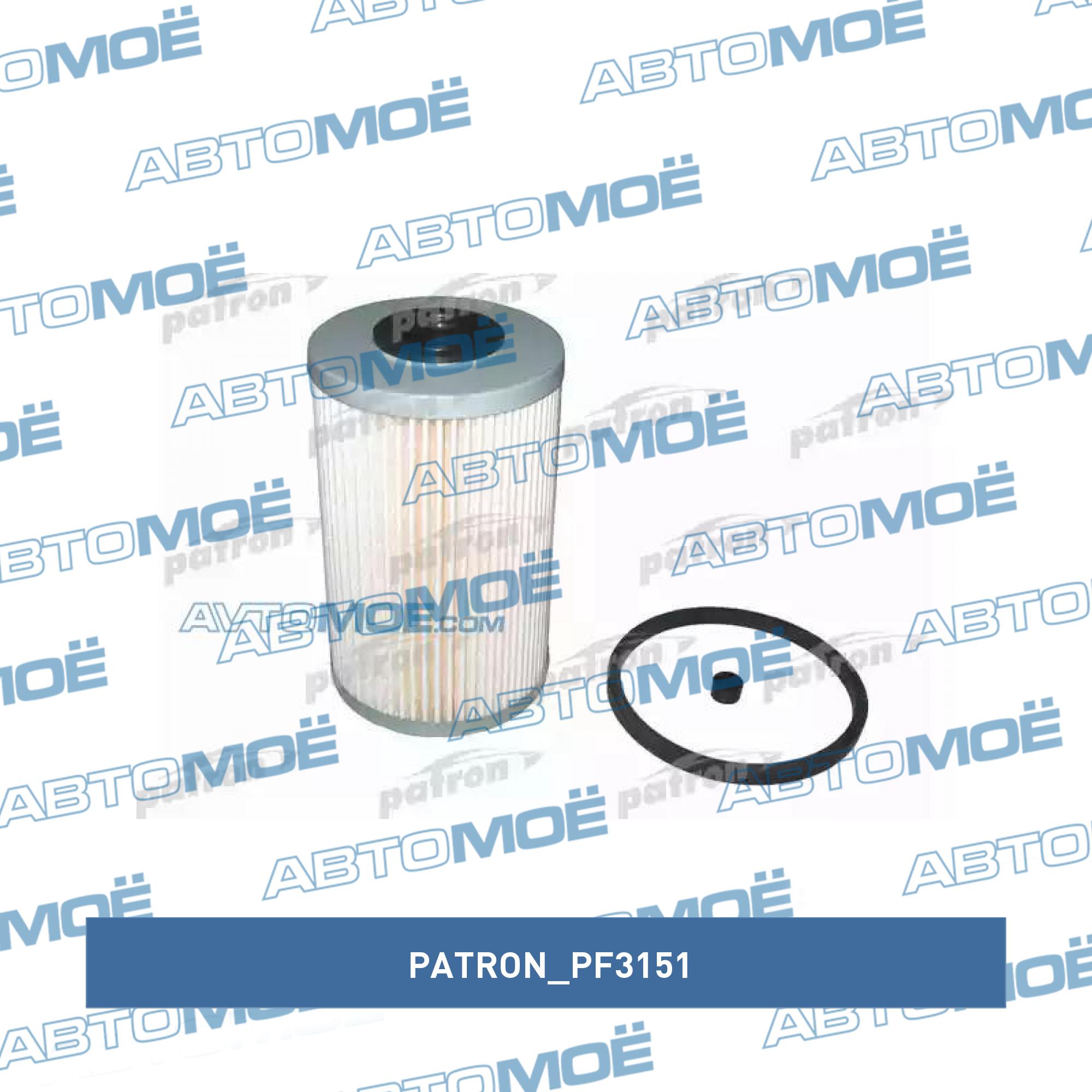 Фильтр топливный PATRON PF3151