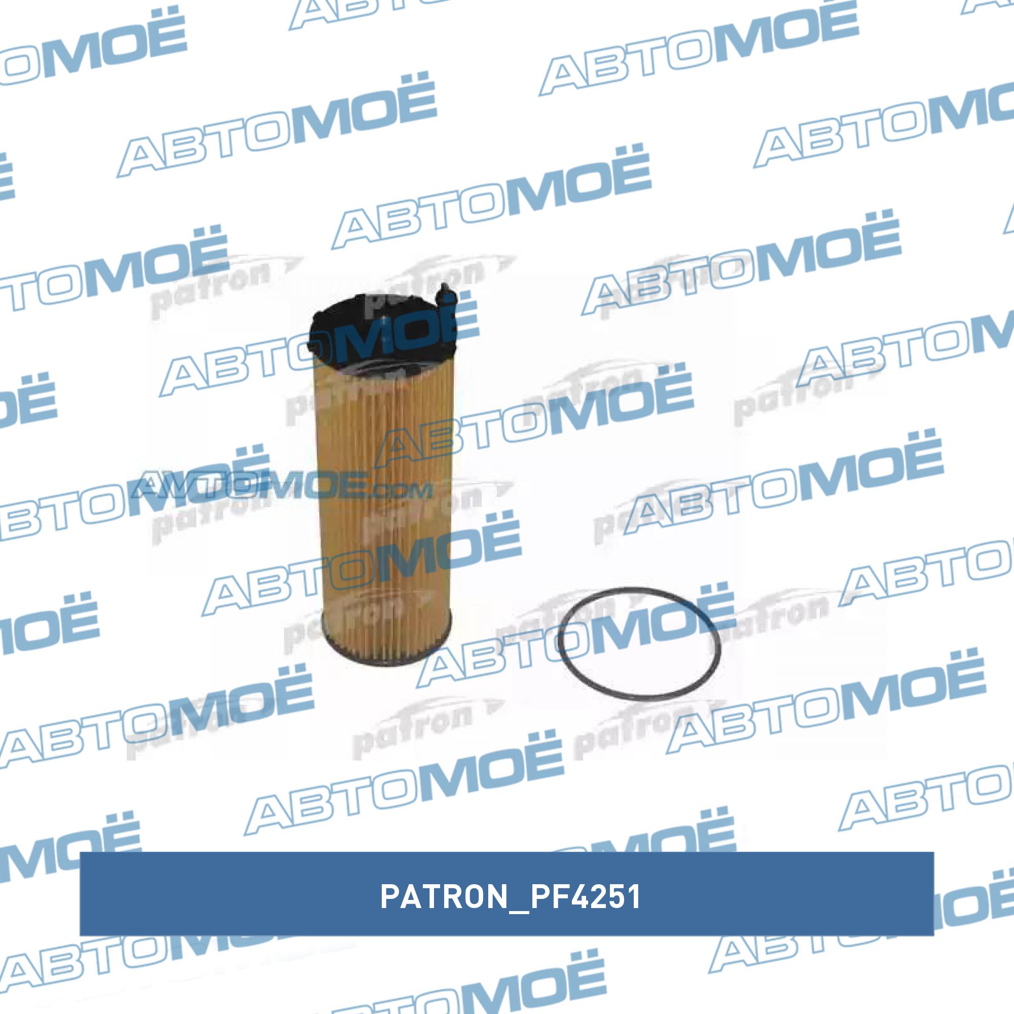 Масляный фильтр PATRON PF4251