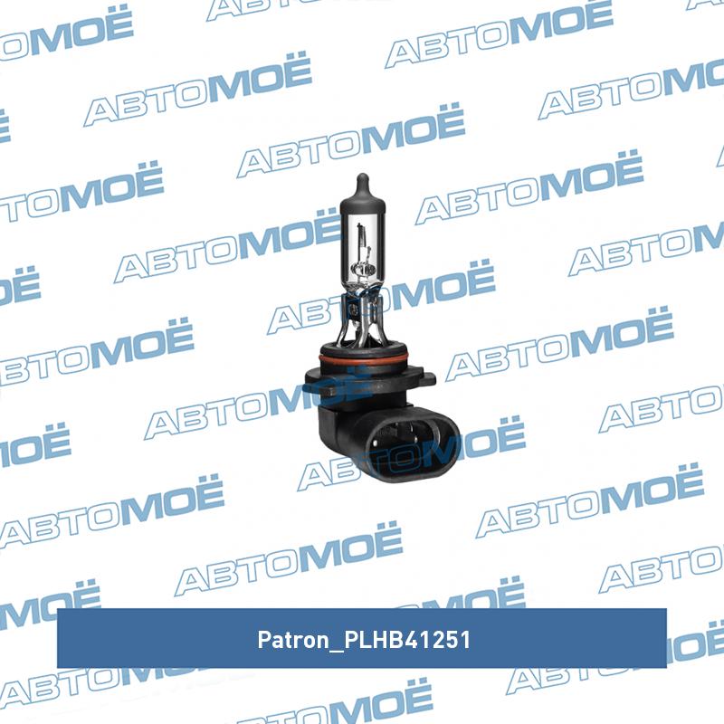 Лампа HB4 PATRON PLHB41251