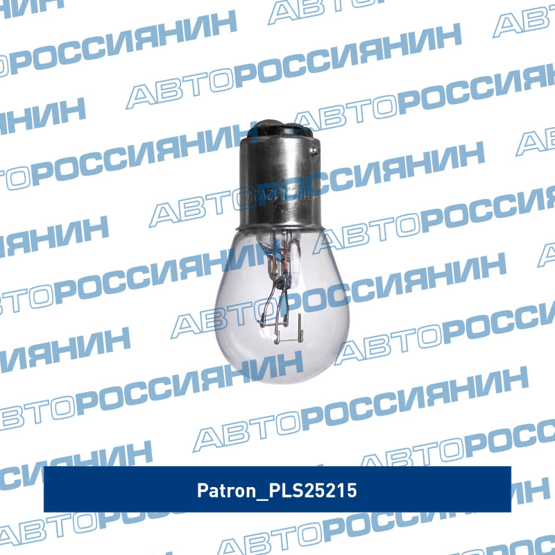 Лампа 2-контактная с цоколем PATRON PLS25215
