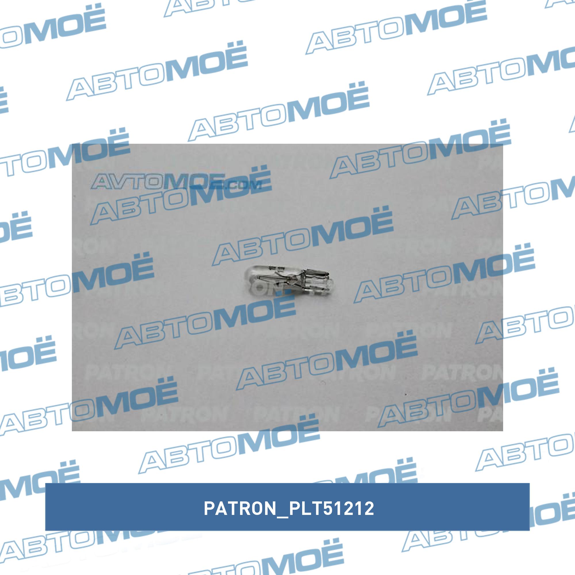 Лампа в панель PATRON PLT51212