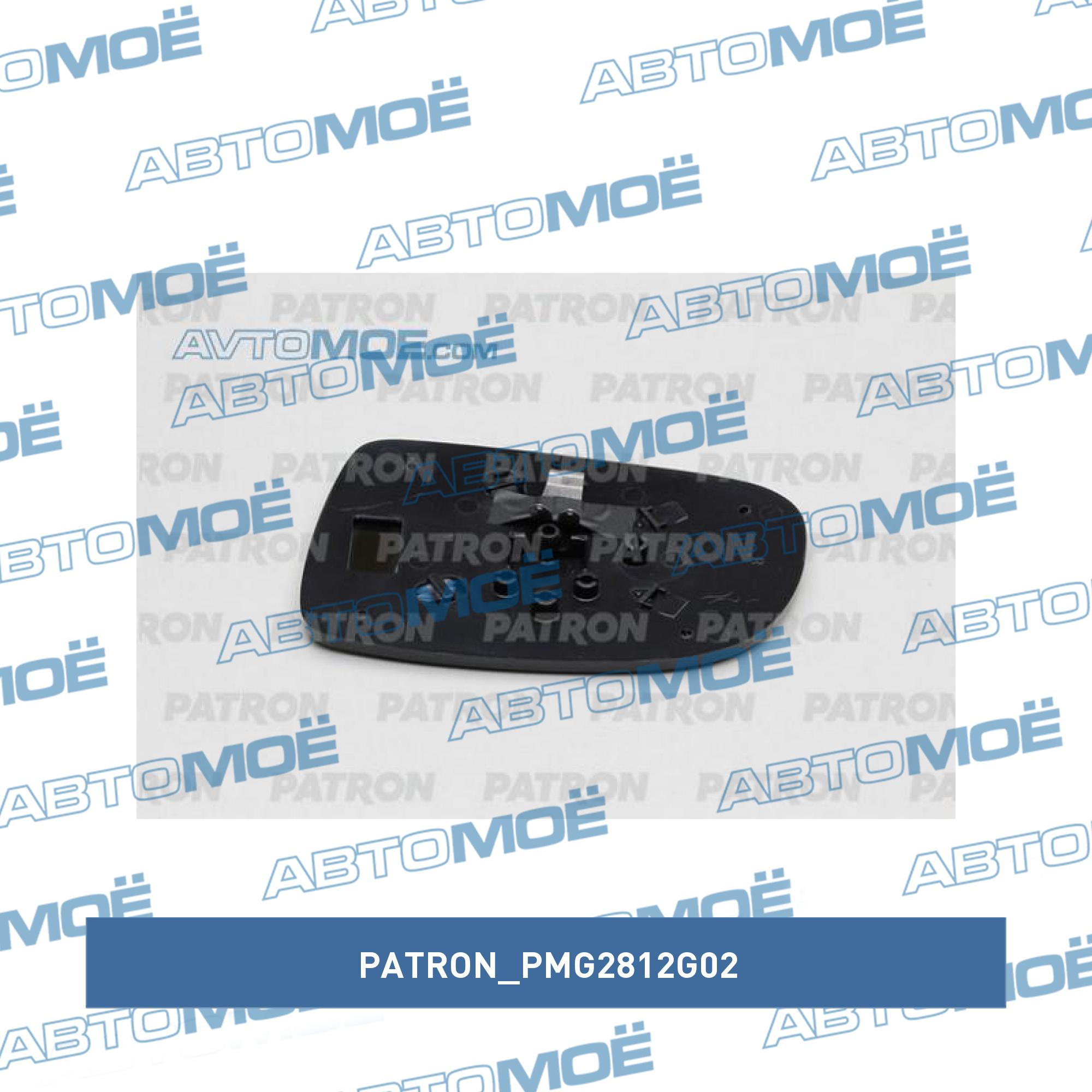 Зеркальный элемент левый PATRON PMG2812G02