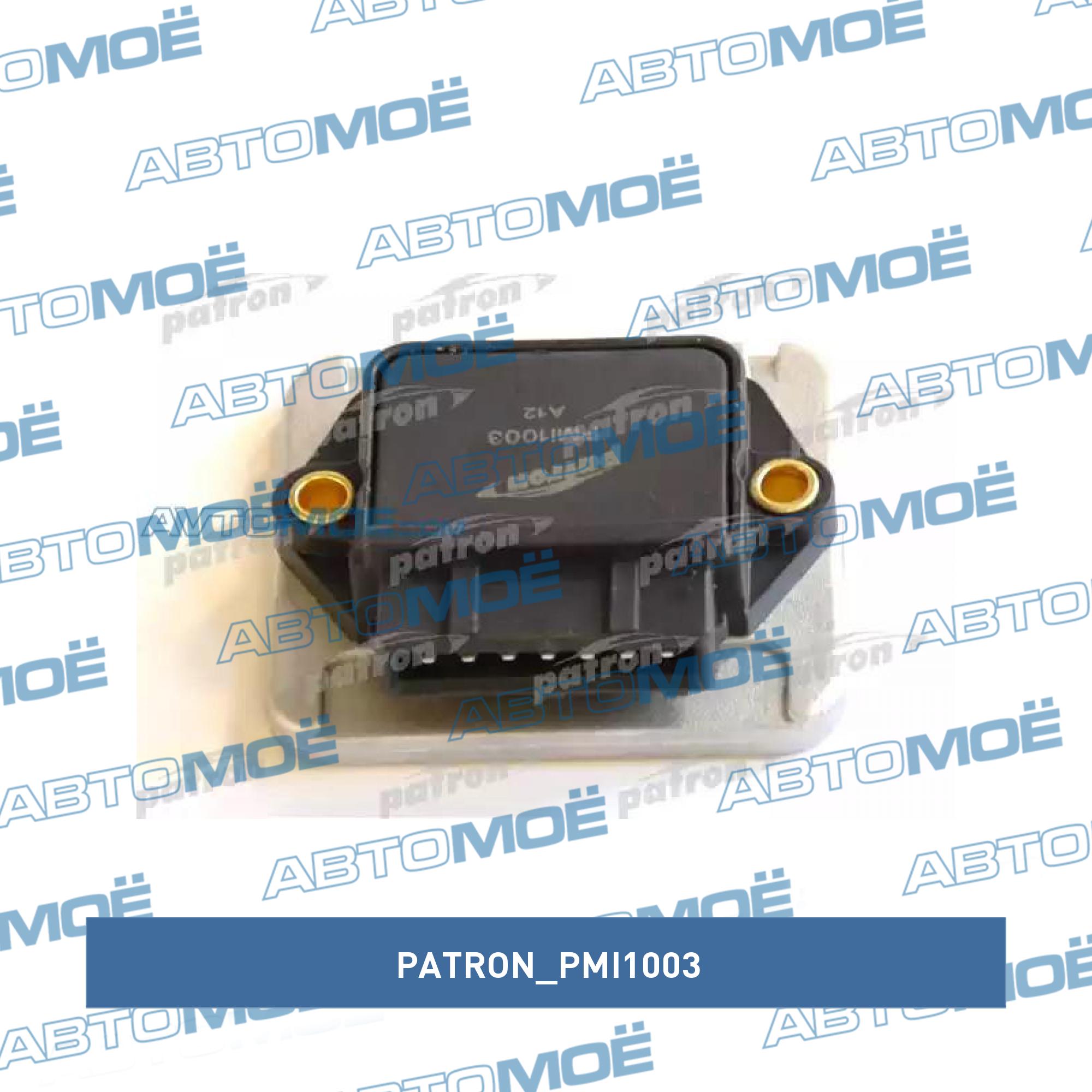 Коммутатор, система зажигания PATRON PMI1003
