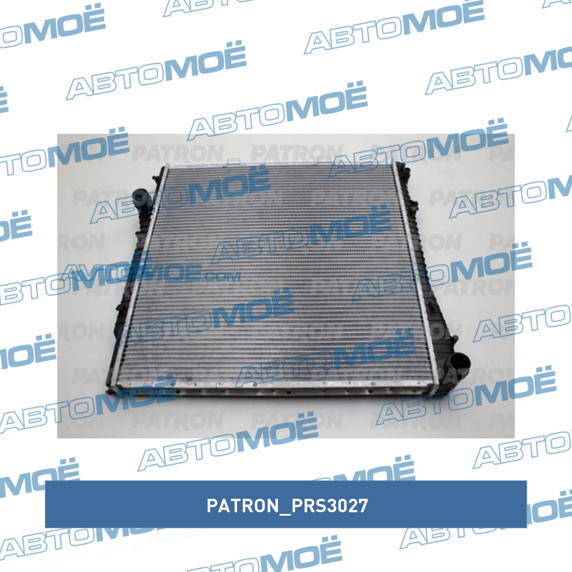 Радиатор охлаждения PATRON PRS3027