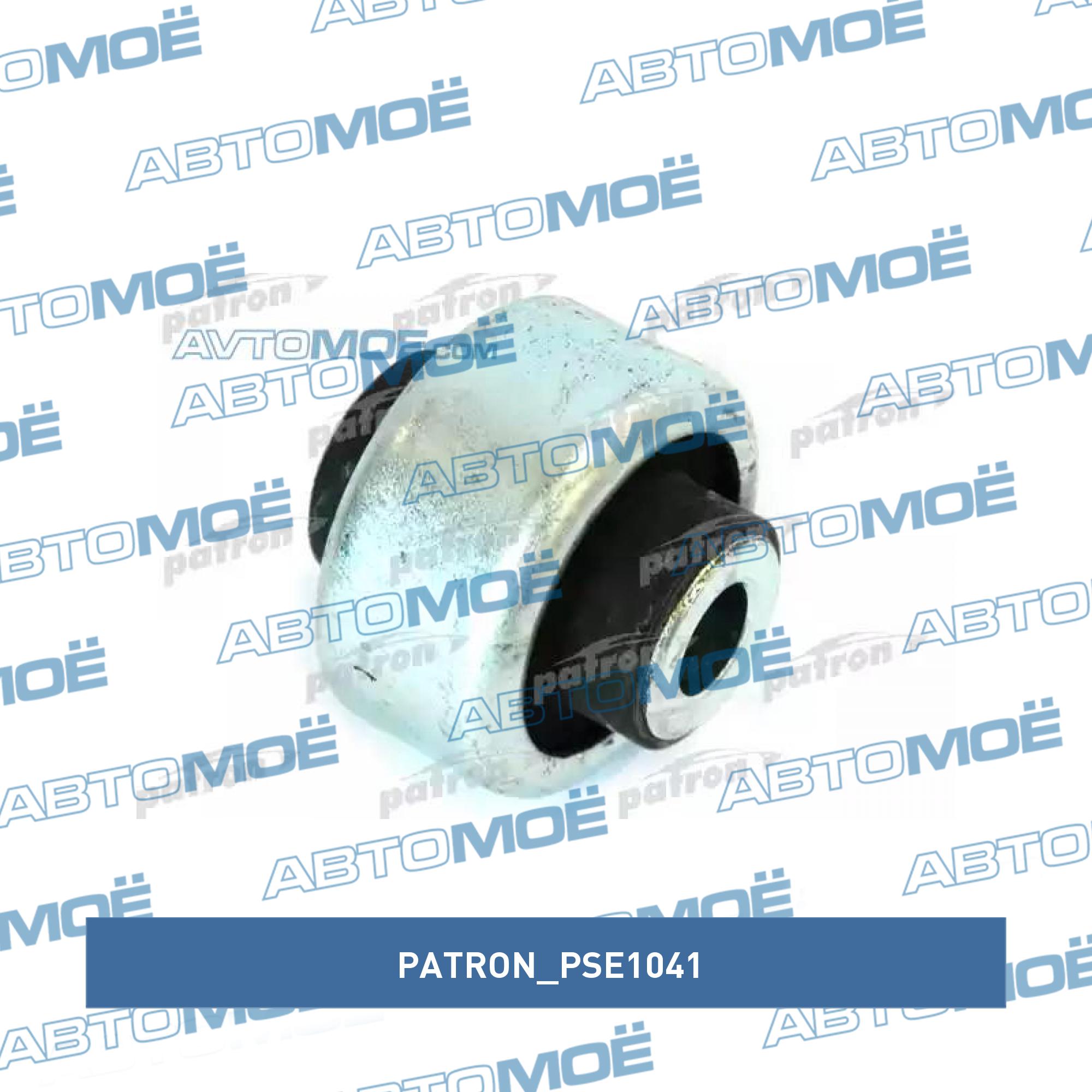 Сайлентблок переднего рычага передний PATRON PSE1041