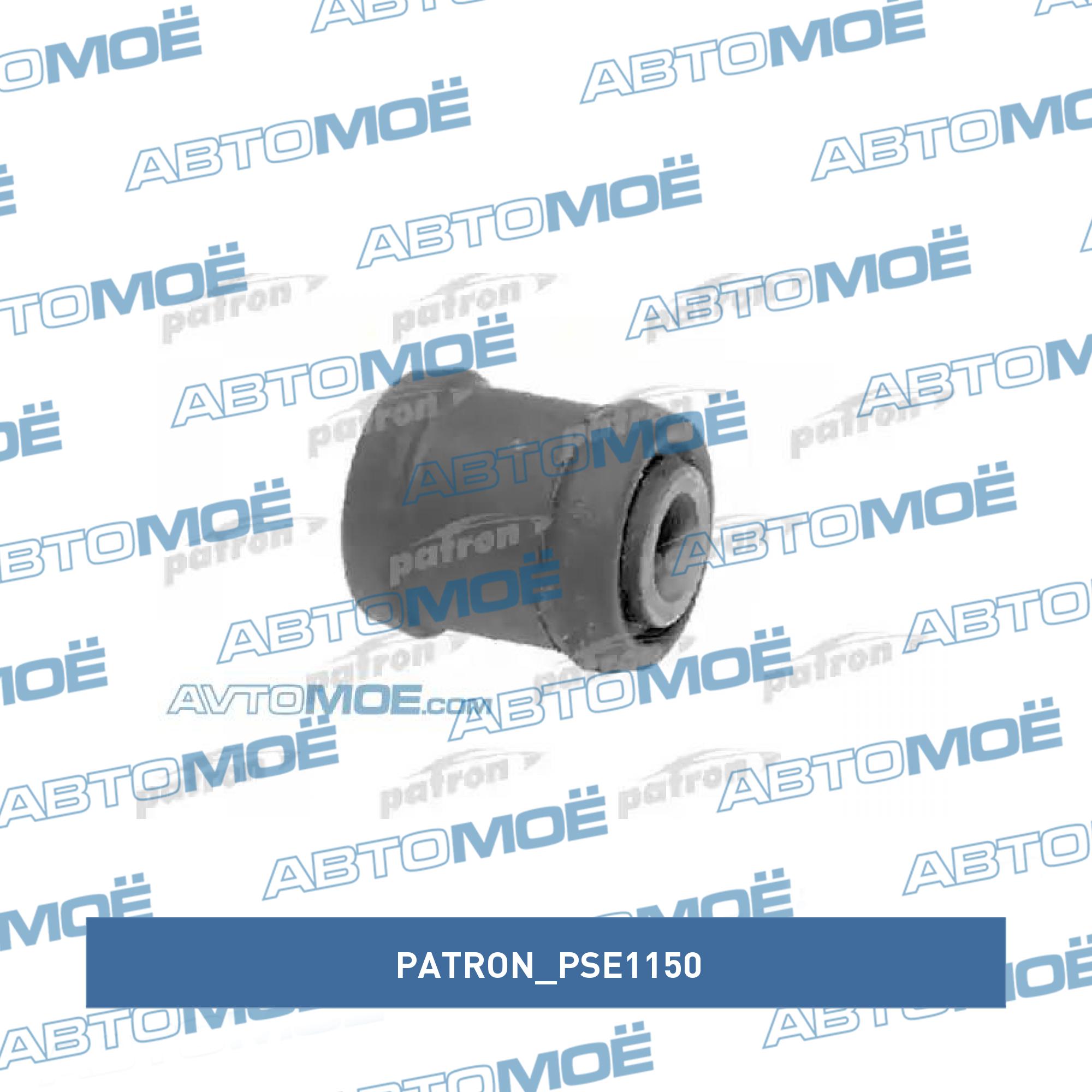 Сайлентблок рулевой рейки PATRON PSE1150