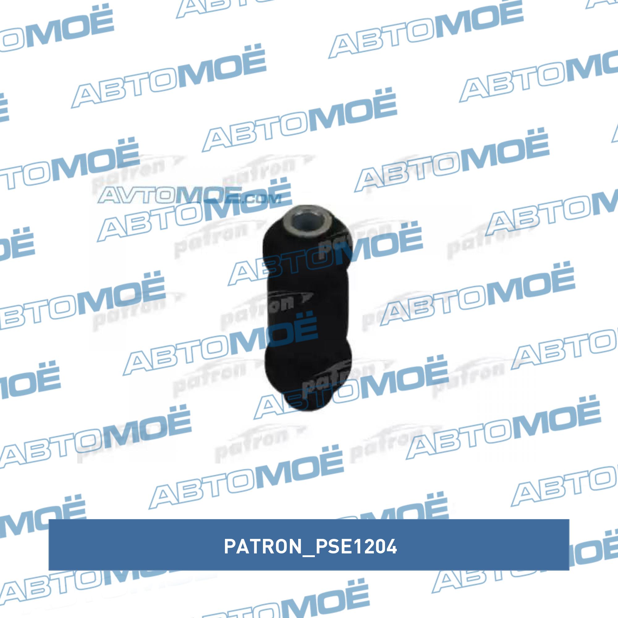 Сайлентблок переднего рычага передний PATRON PSE1204