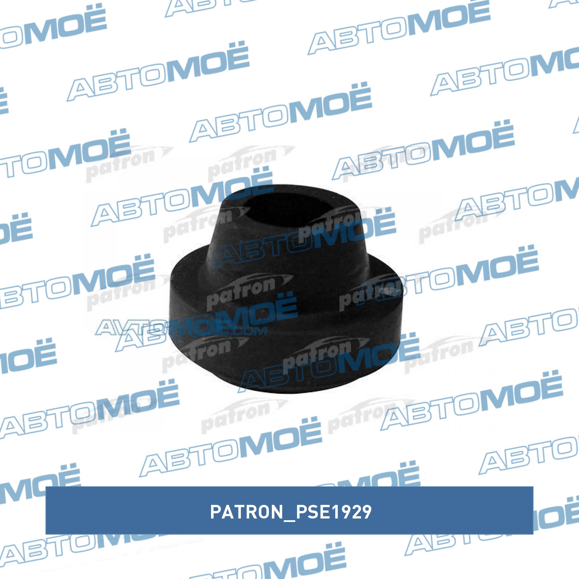 Втулка стабилизатора переднего наружняя PATRON PSE1929
