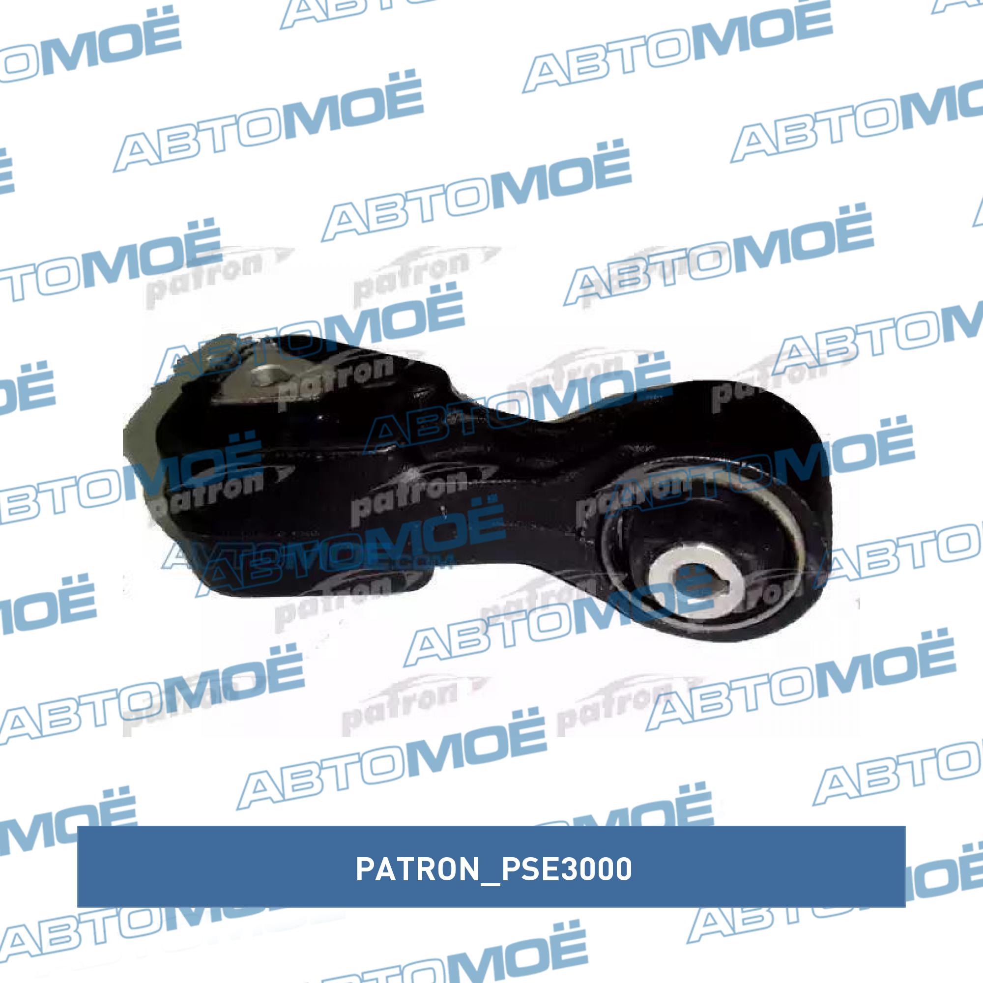 Опора двигателя правая PATRON PSE3000