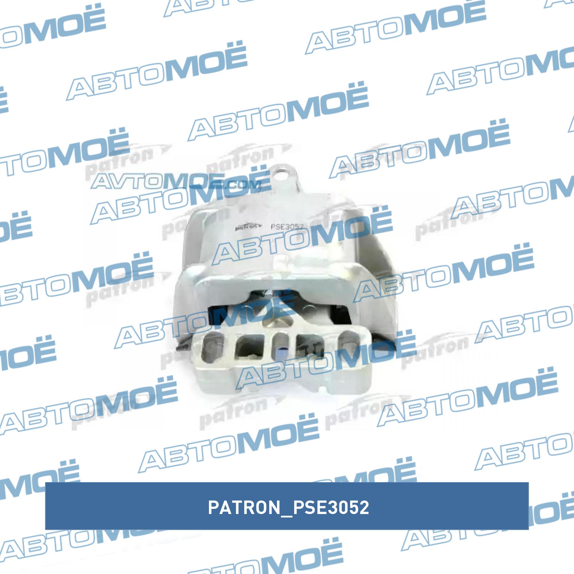 Подвеска, двигатель PATRON PSE3052