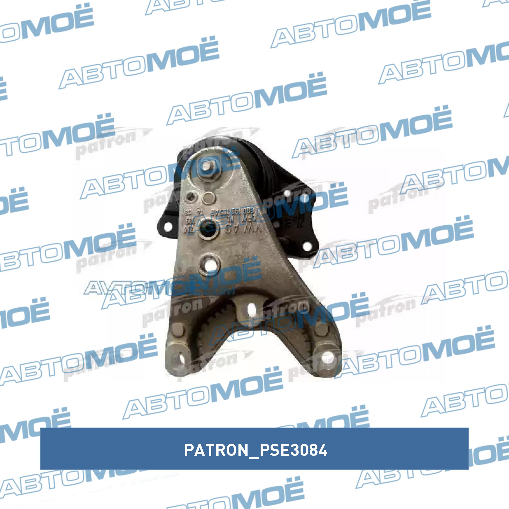 Опора двигателя PATRON PSE3084