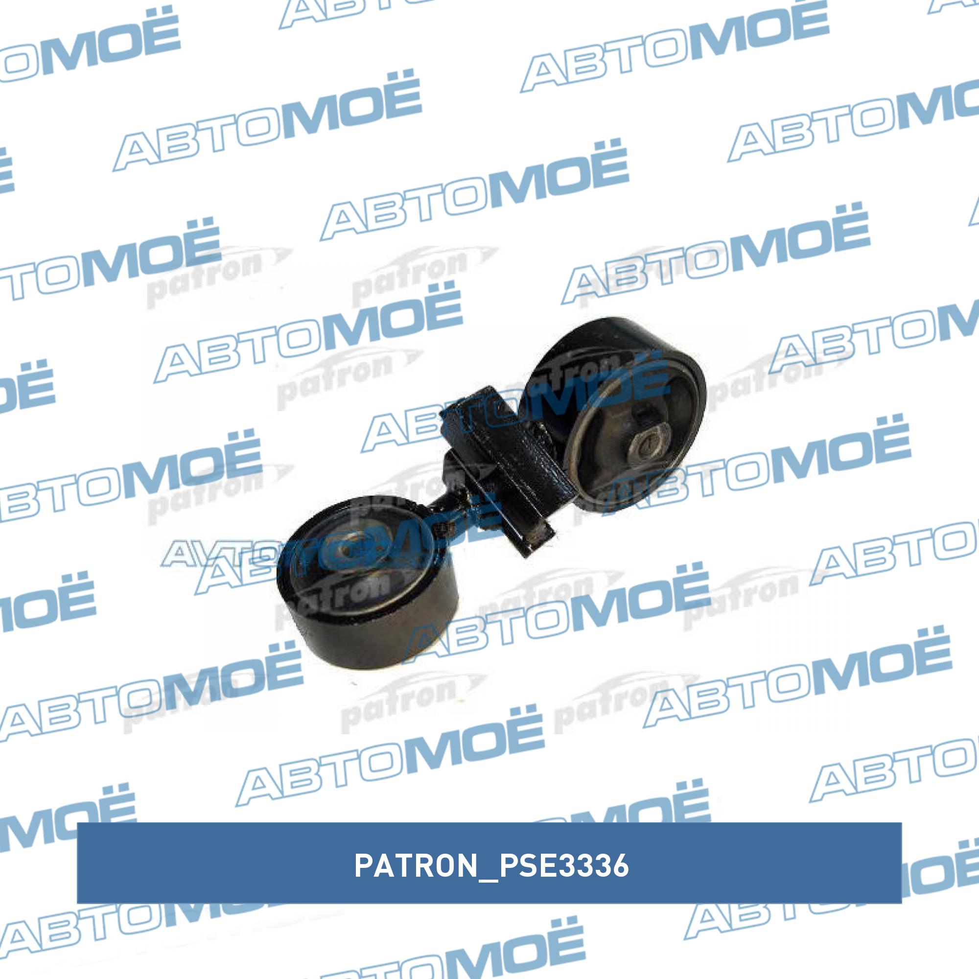 Опора двигателя правая PATRON PSE3336
