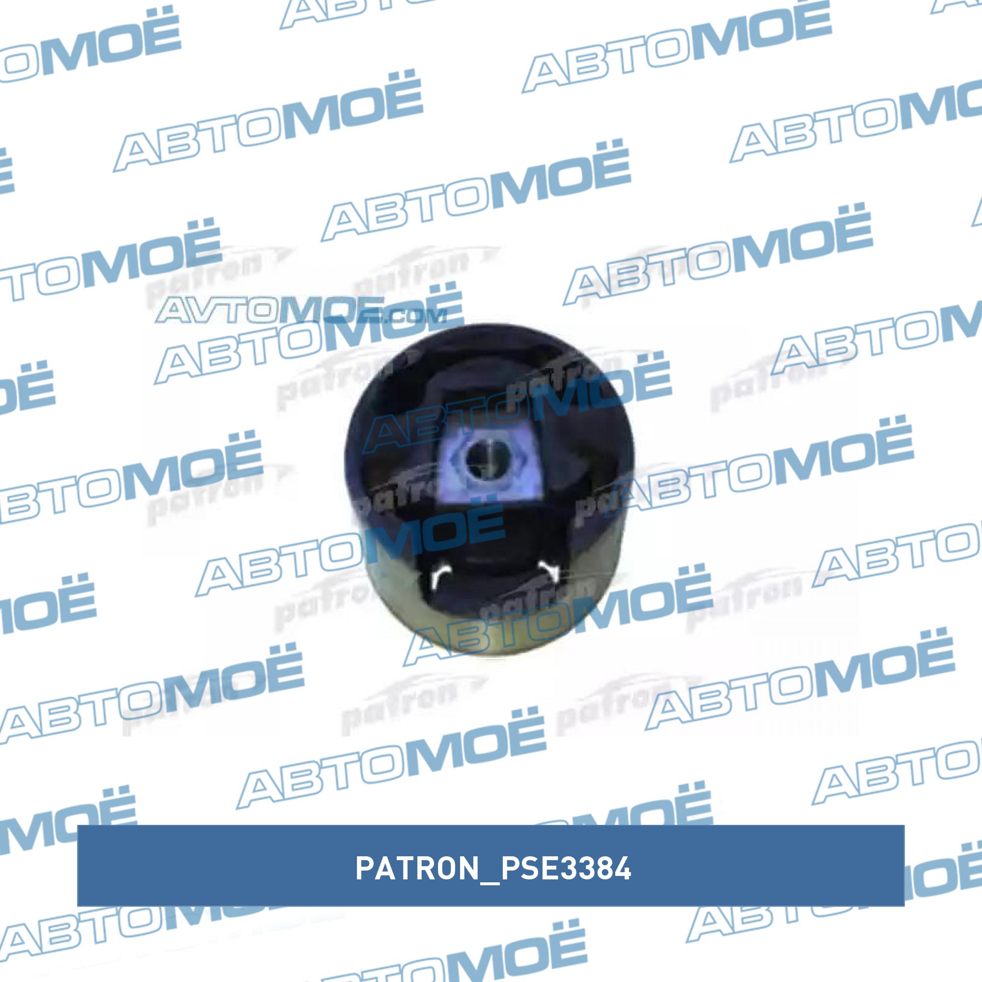 Опора двигателя PATRON PSE3384