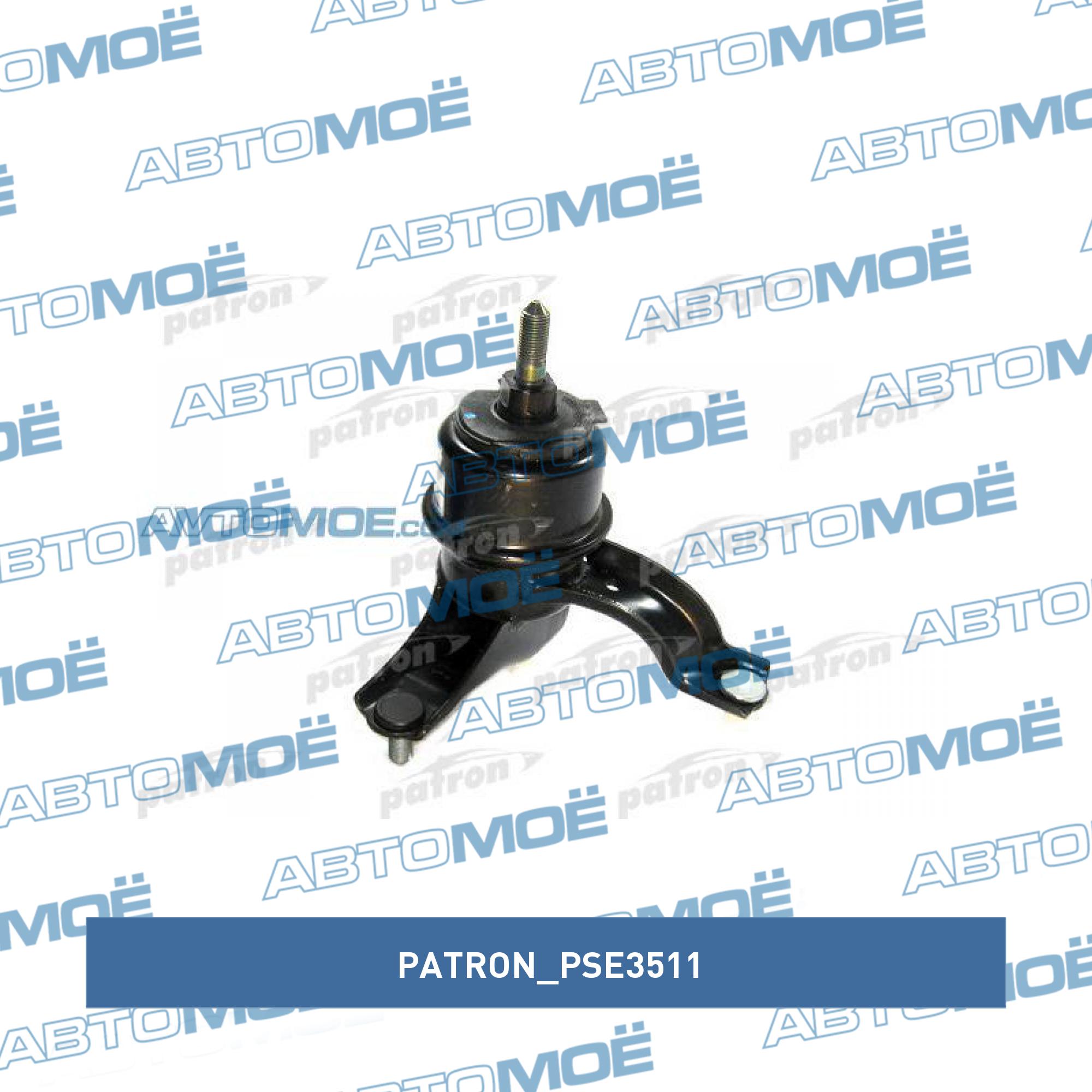 Опора двигателя левая PATRON PSE3511