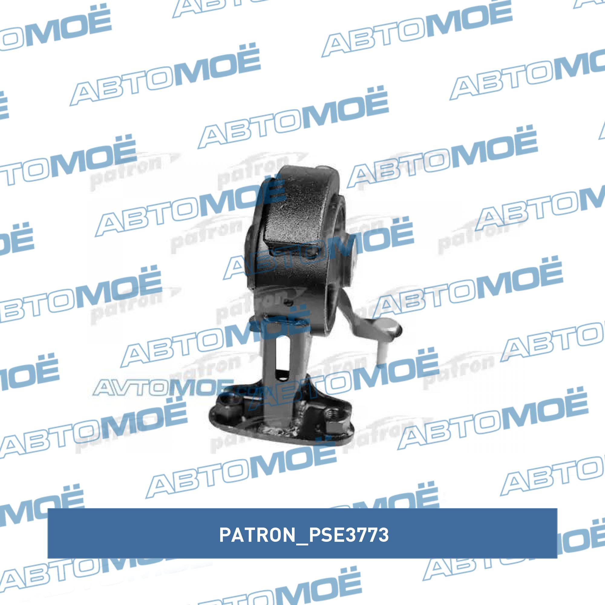 Опора двигателя задняя PATRON PSE3773