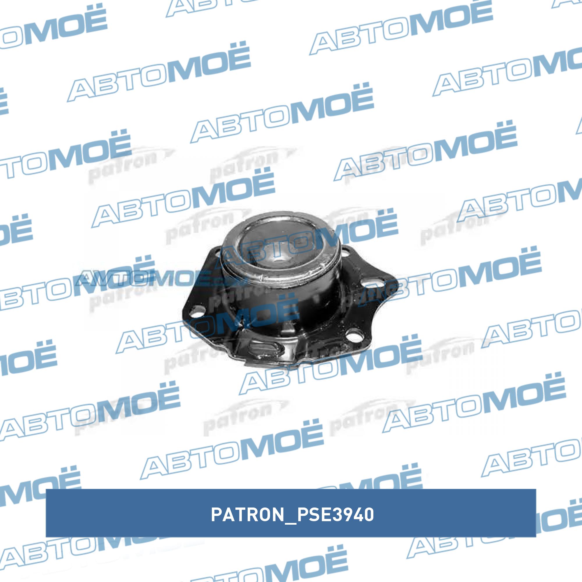 Опора двигателя PATRON PSE3940