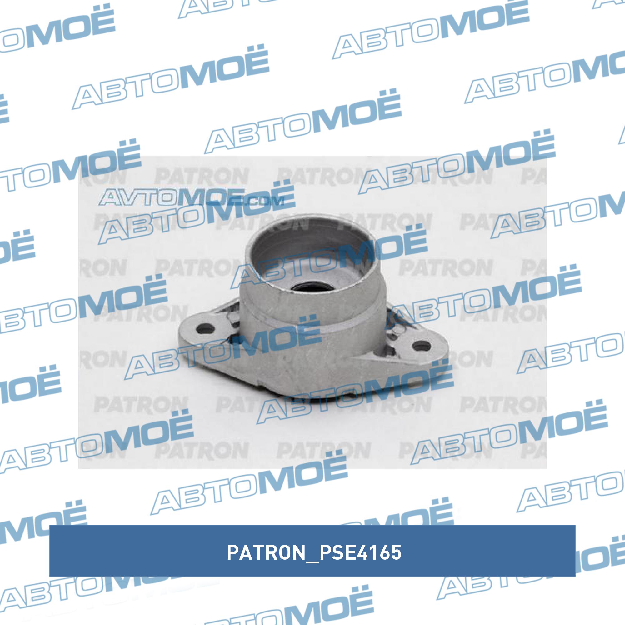 Опора амортизатора заднего PATRON PSE4165