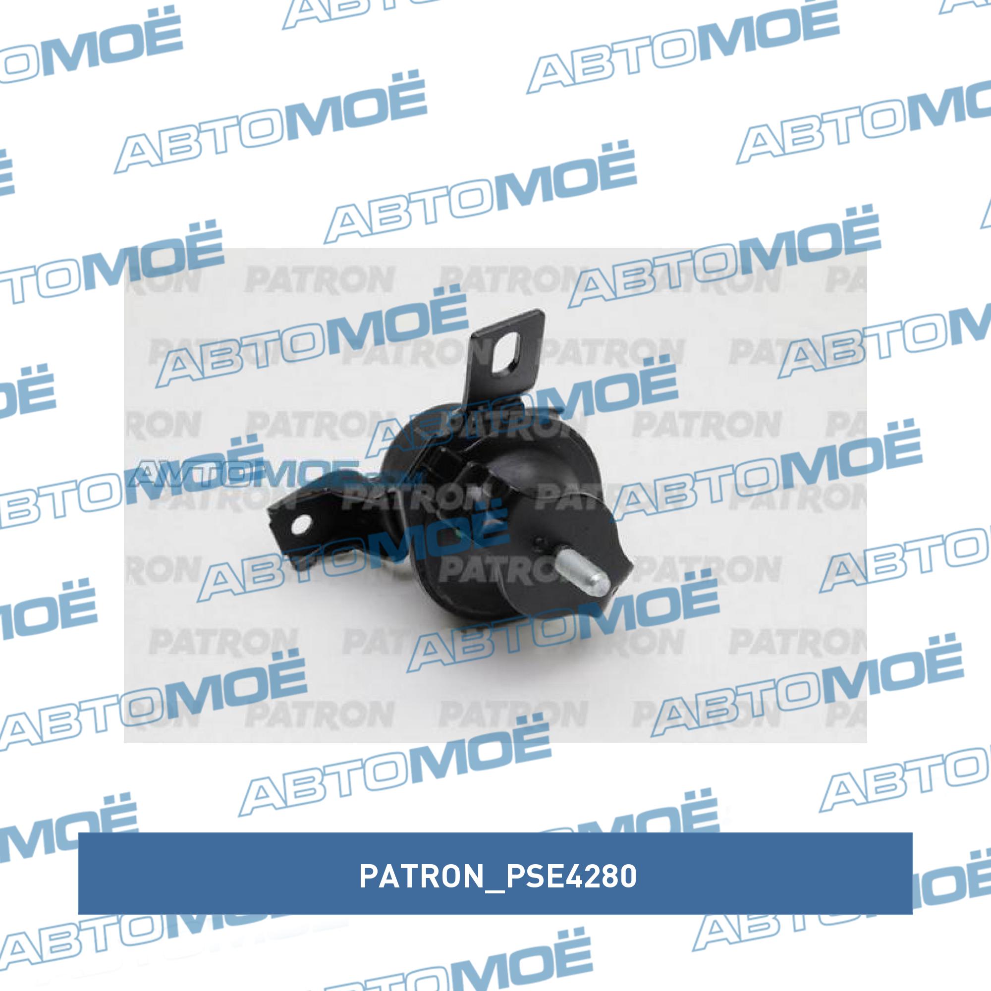 Опора двигателя PATRON PSE4280