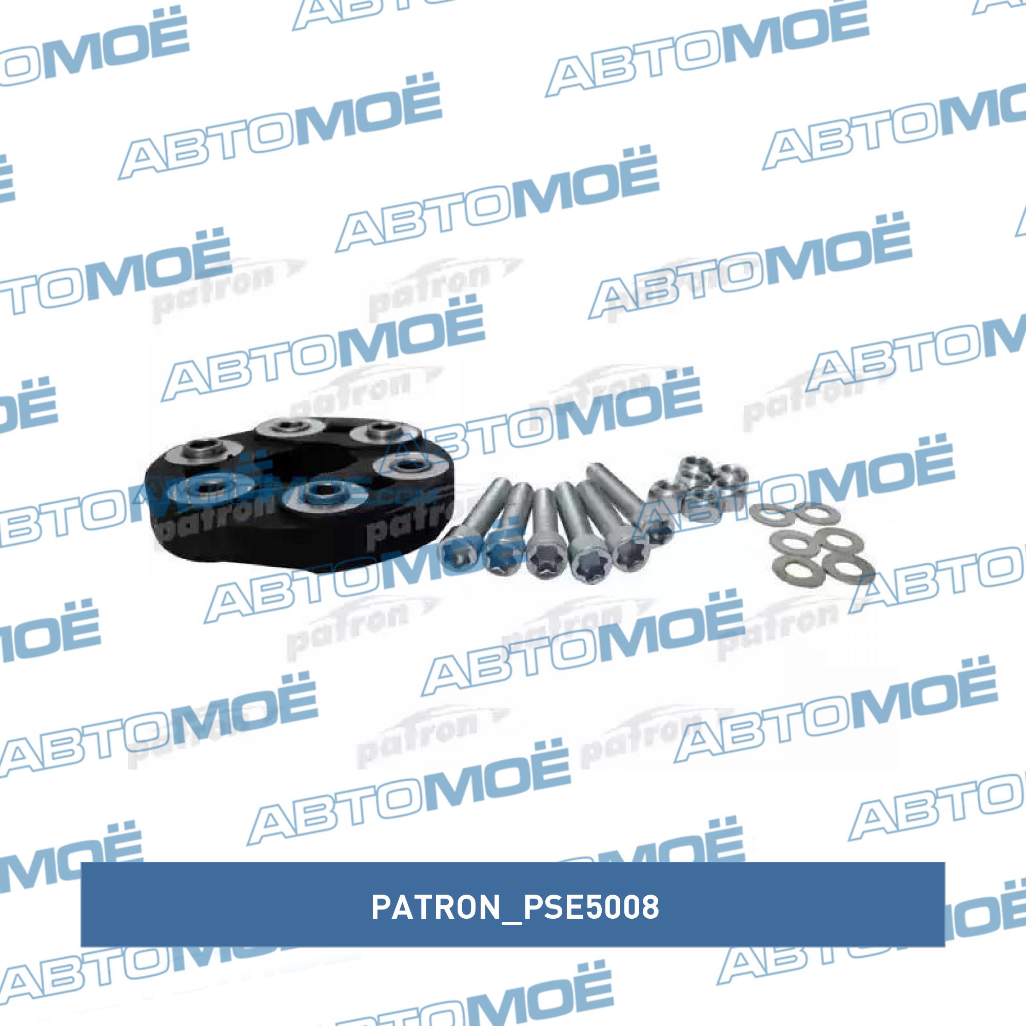 Муфта кардана PATRON PSE5008
