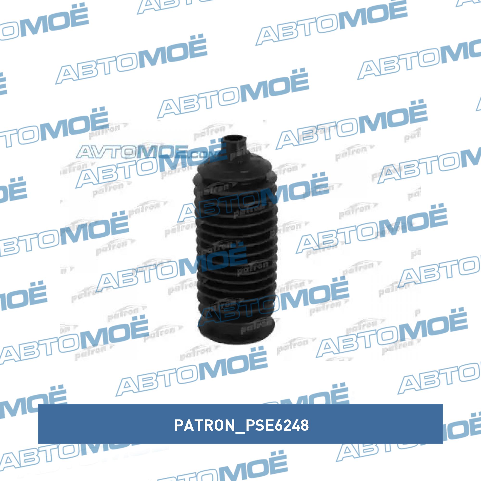Пыльник рулевой рейки PATRON PSE6248