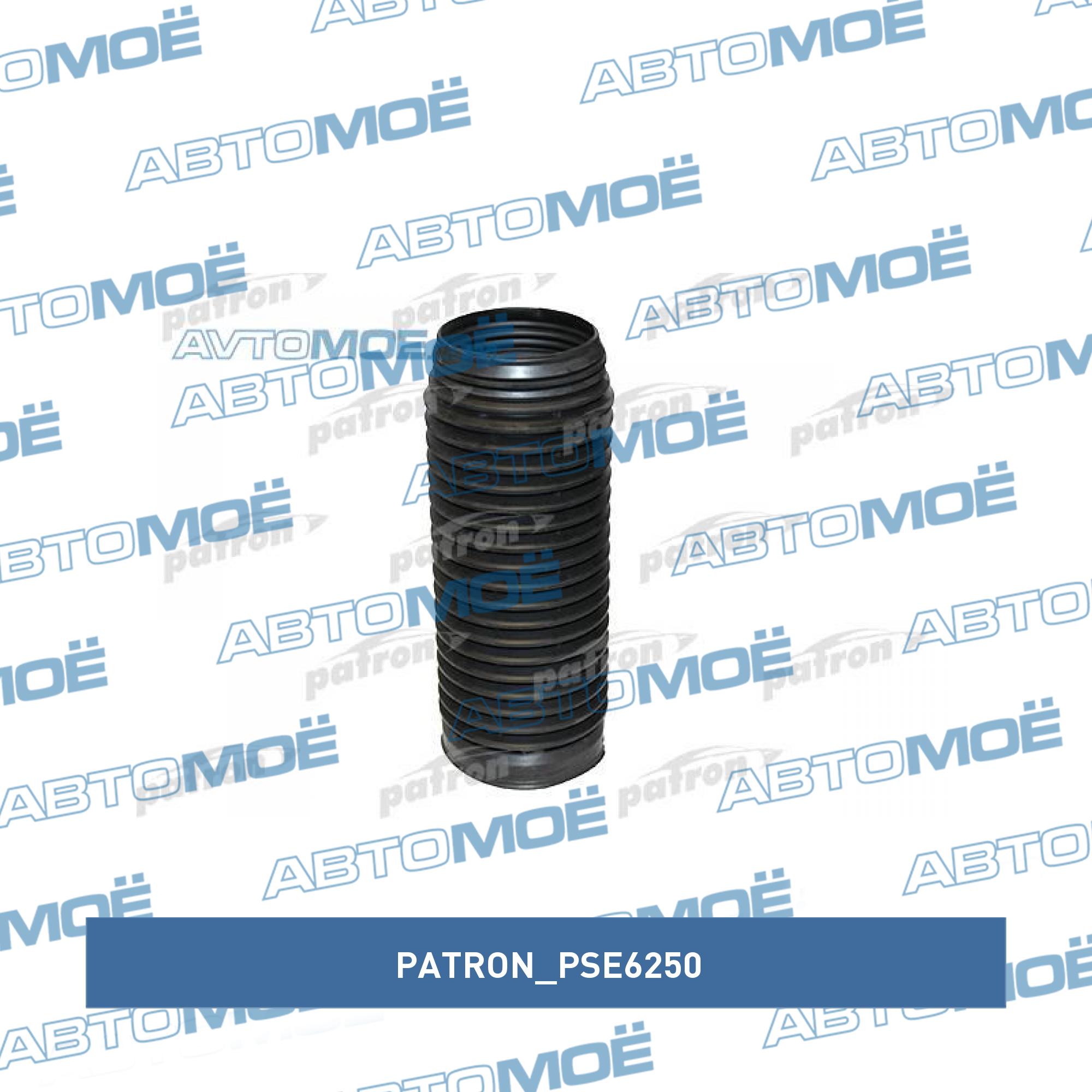 Пыльник амортизатора переднего PATRON PSE6250