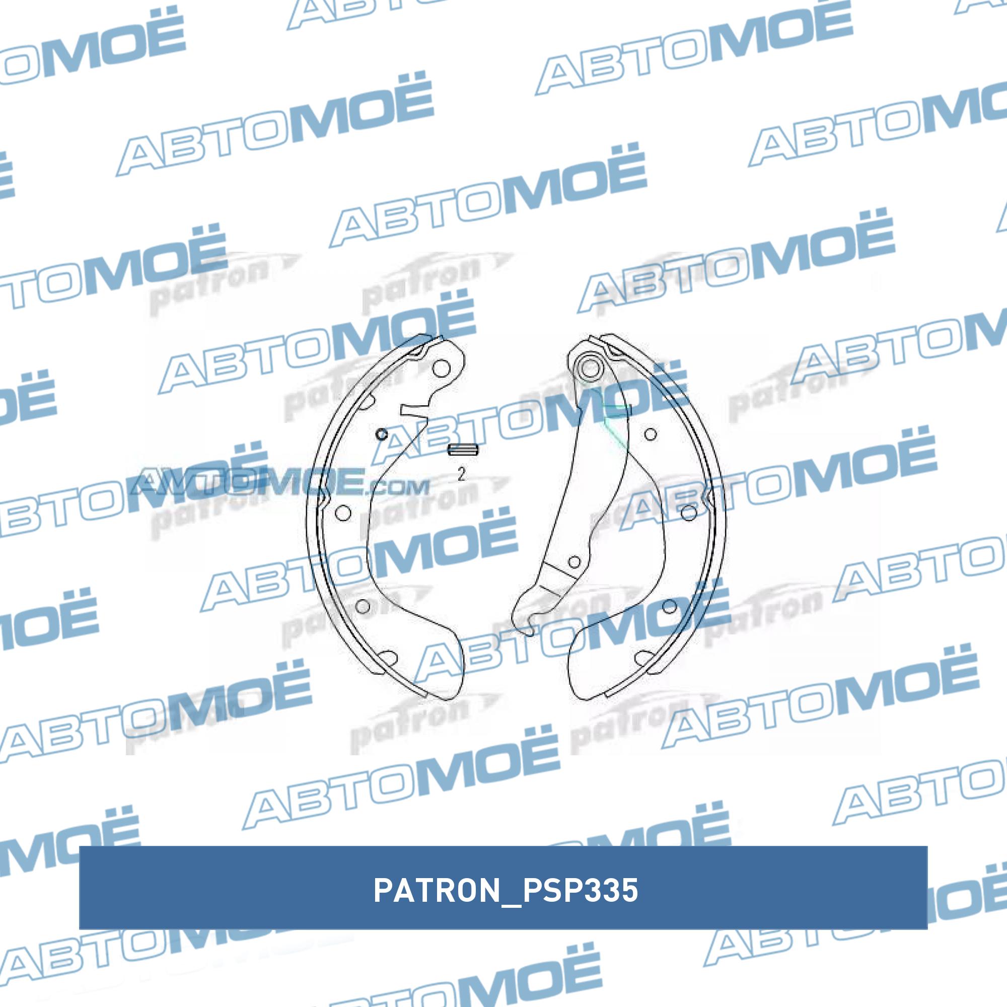 Колодки тормозные задние (барабанные) PATRON PSP335