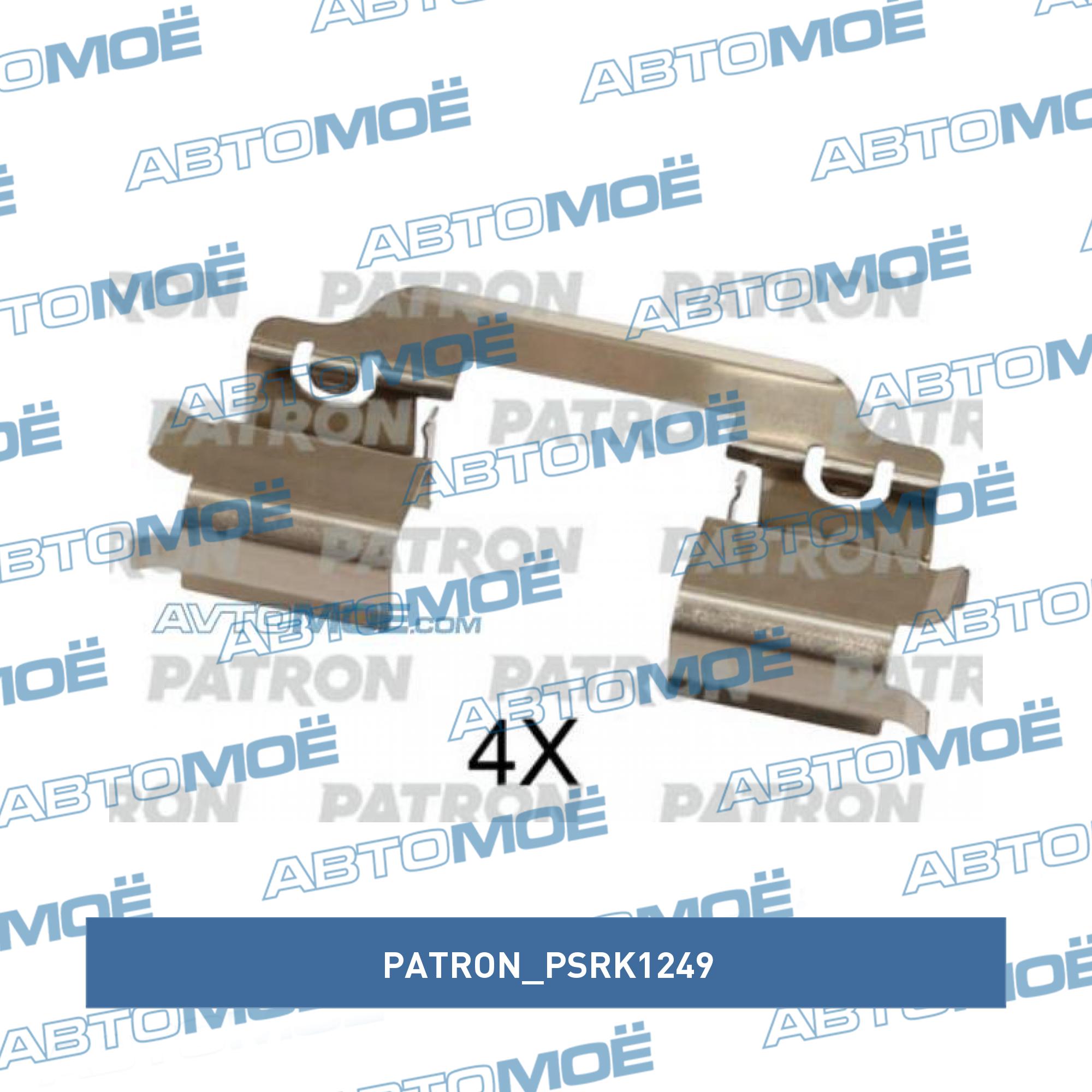 Комплект монтажный PATRON PSRK1249