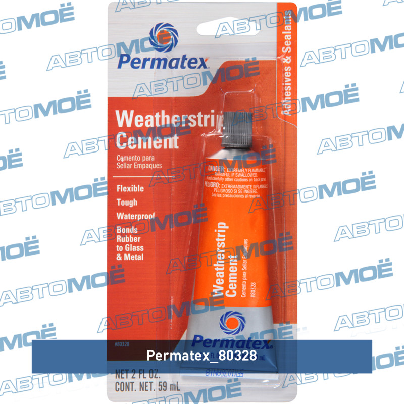 Клей-цемент для резиновых уплотнителей (59мл) PERMATEX 80328
