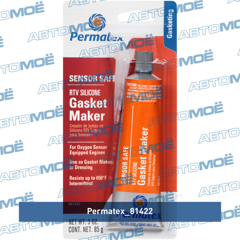 Герметик высокотемпературный оранжевый (85г) PERMATEX 81422