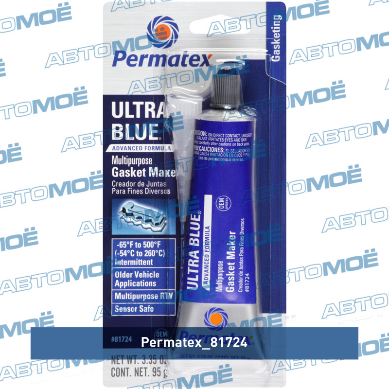 Герметик высокотемпературный синий (95г) PERMATEX 81724