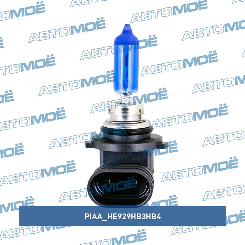 Лампа накаливания Hyper Arros 5000K HB3/HB4 +120% PIAA HE929HB3HB4