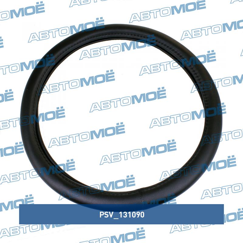 Оплётка на руль Factor M (чёрный) PSV 131090