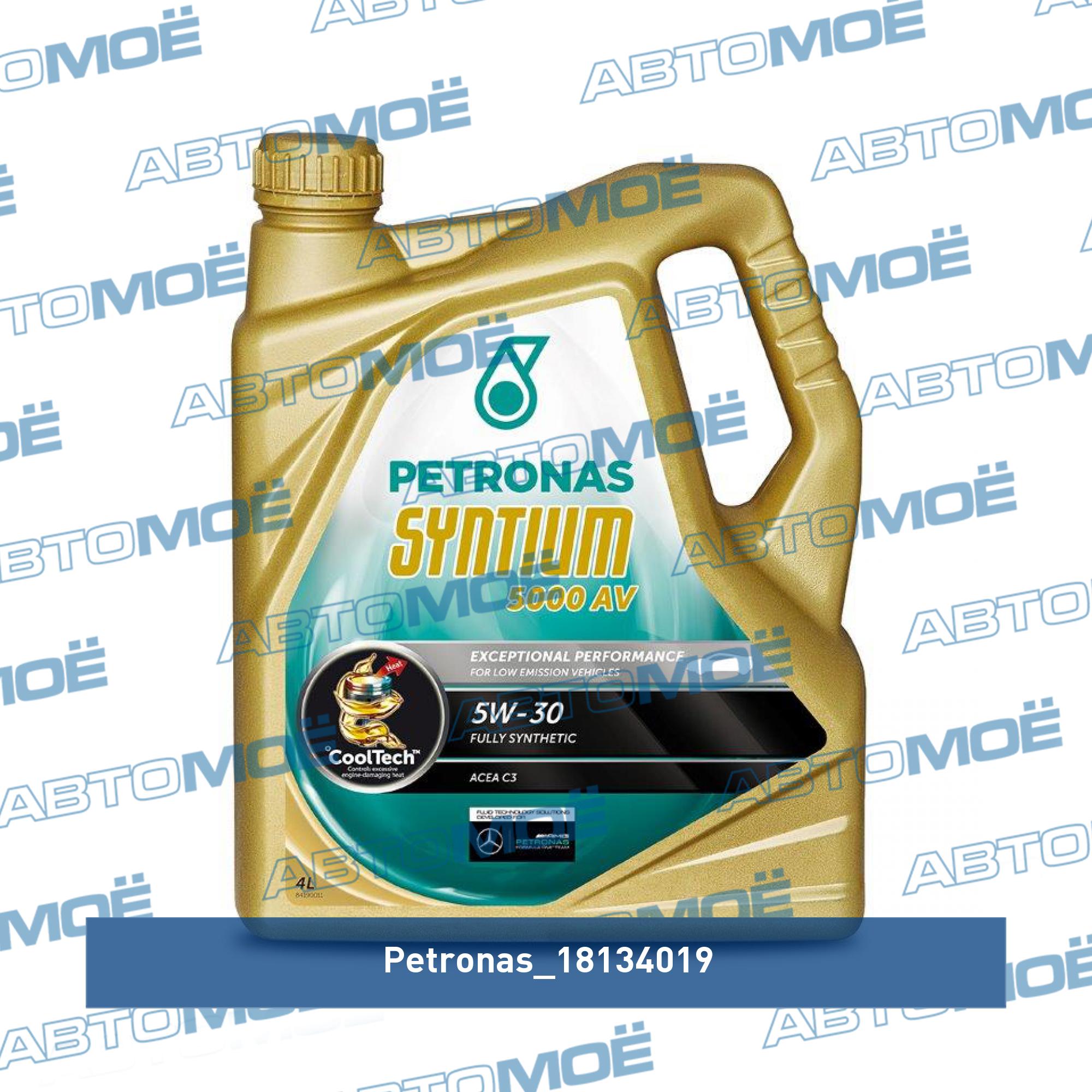 Syntium 5000 av. Syntium 5000 av 5w30 5l. Petronas Syntium 5000 av 5w-30 505/507 производитель. Syntium 5000 av 5w-30 допуски. 18054019 Petronas масло.
