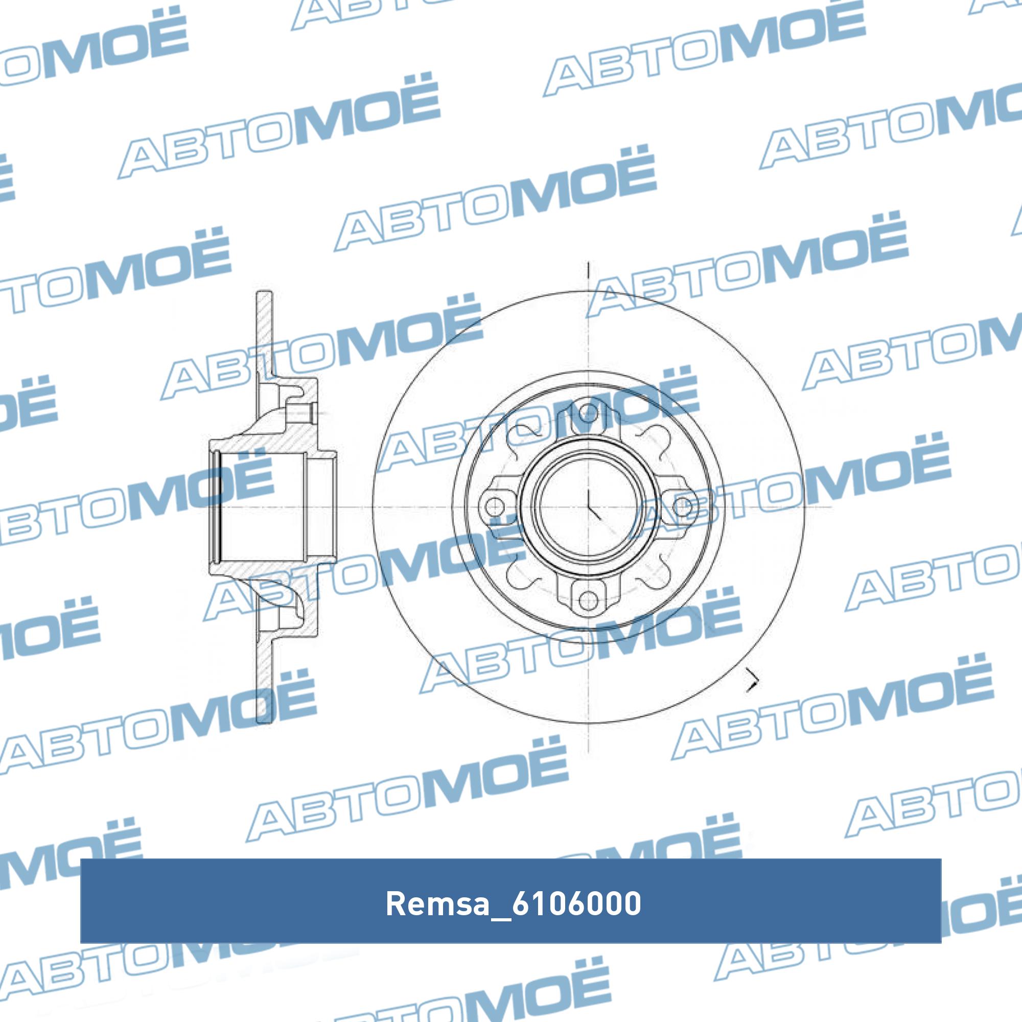 Тормозной диск REMSA 6106000