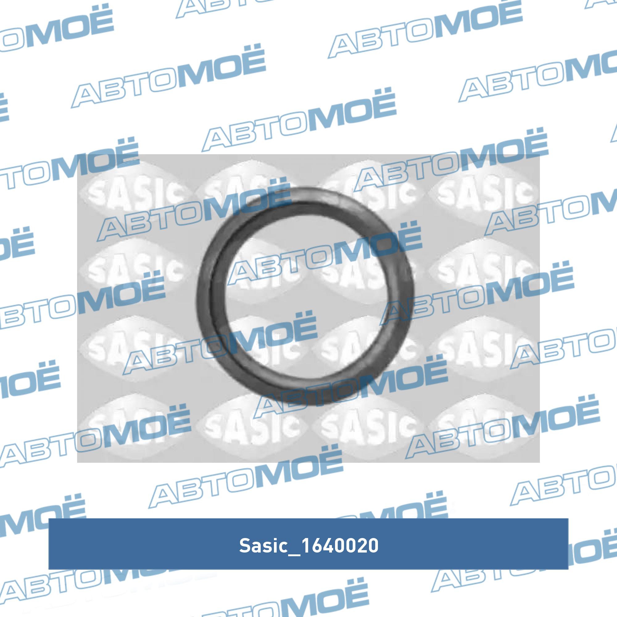 Прокладка сливной пробки масляного поддона SASIC 1640020