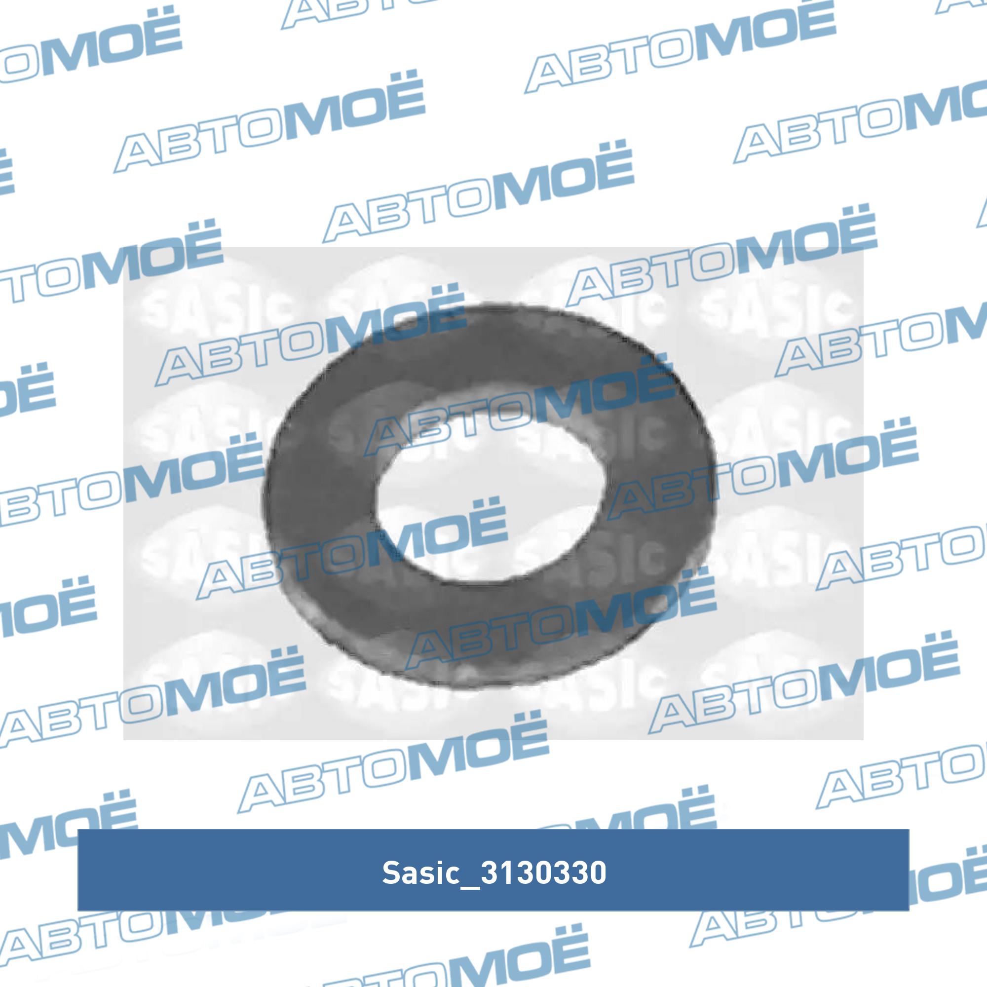 Прокладка сливной пробки SASIC 3130330