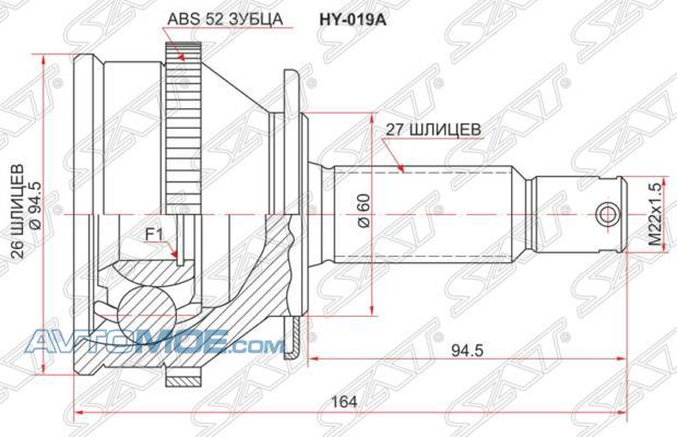 Шрус наружний HY019A Sat (фото №1)