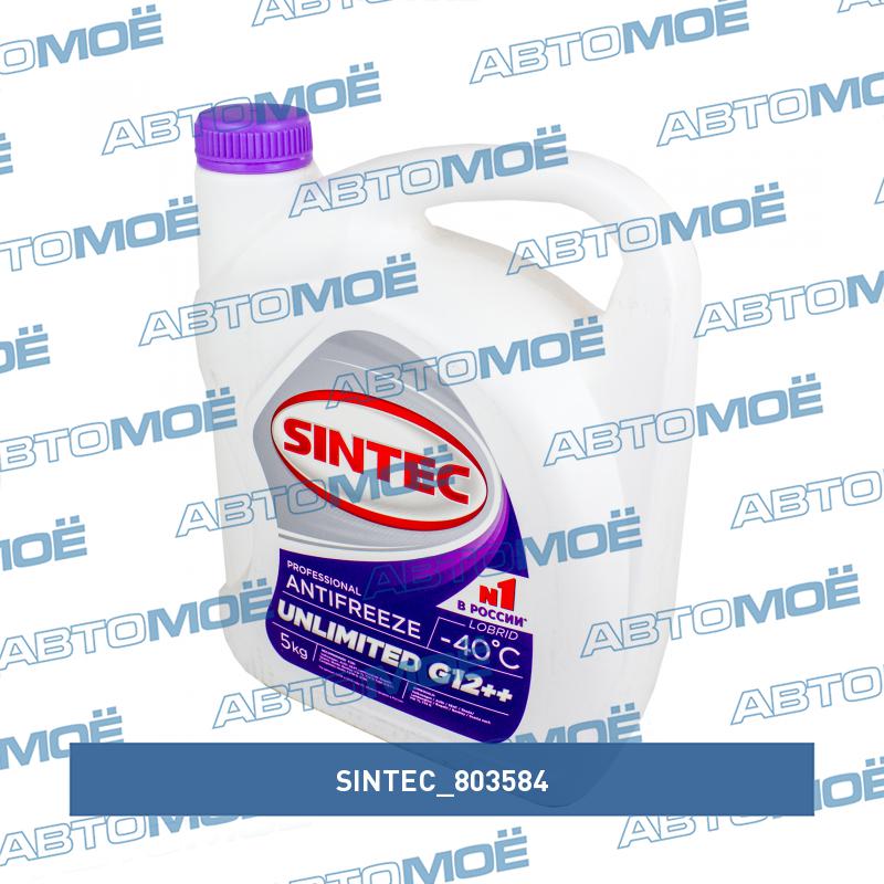 Антифриз Sintec Unlimited G12++ фиолетовый 5л SINTEC 803584