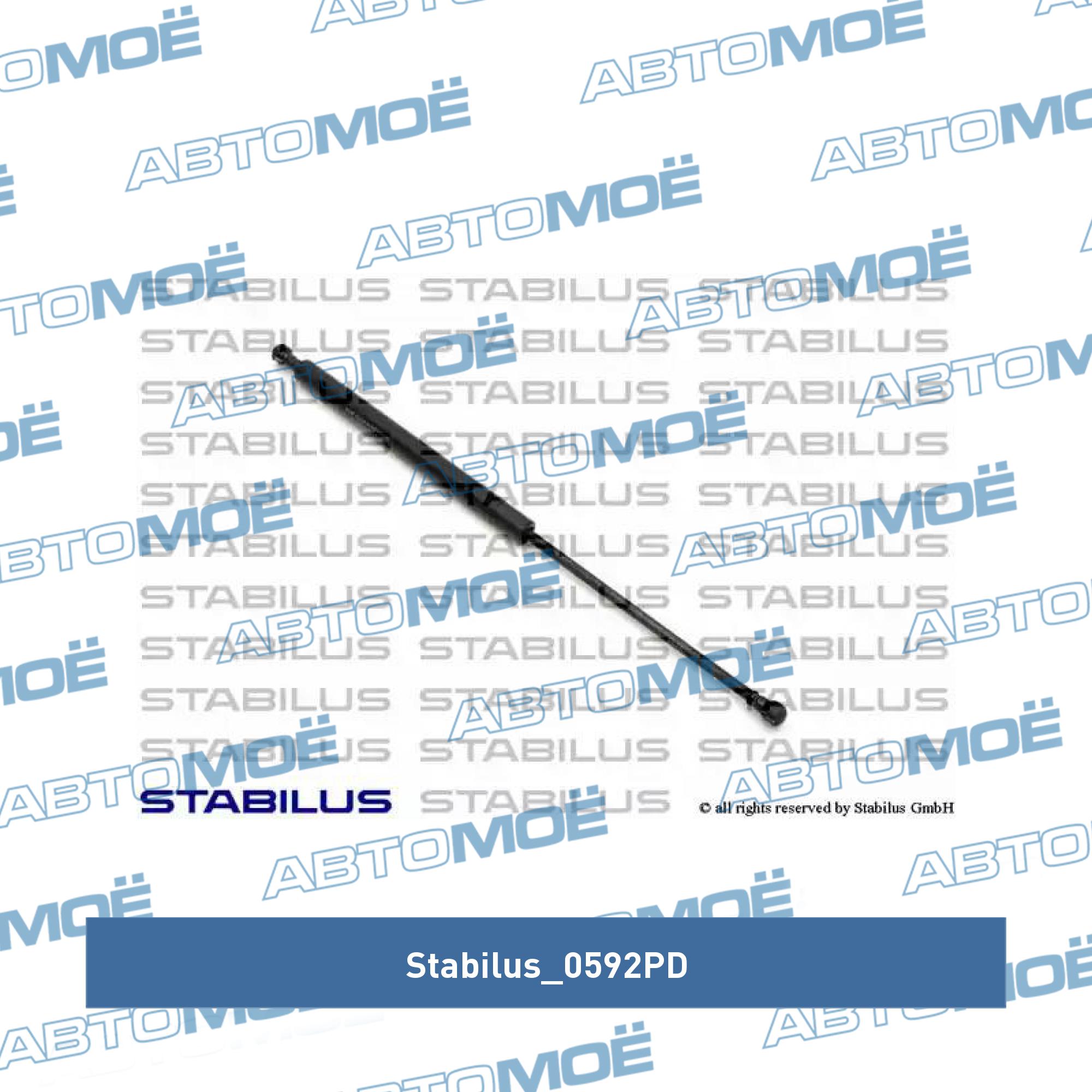 Амортизатор капота STABILUS 0592PD