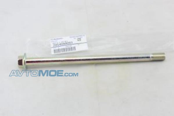 Болт крепления задних поперечных рычагов 20540AA001 Subaru (фото №1)