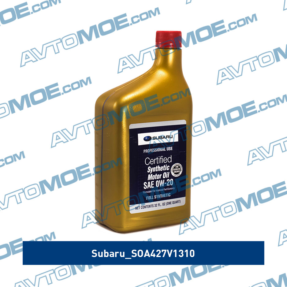 Масло моторное Subaru 0W-20 SN 1л SOA427V1310 Subaru купить в Омске, цена  от 1872 руб в АВТОМОЁ