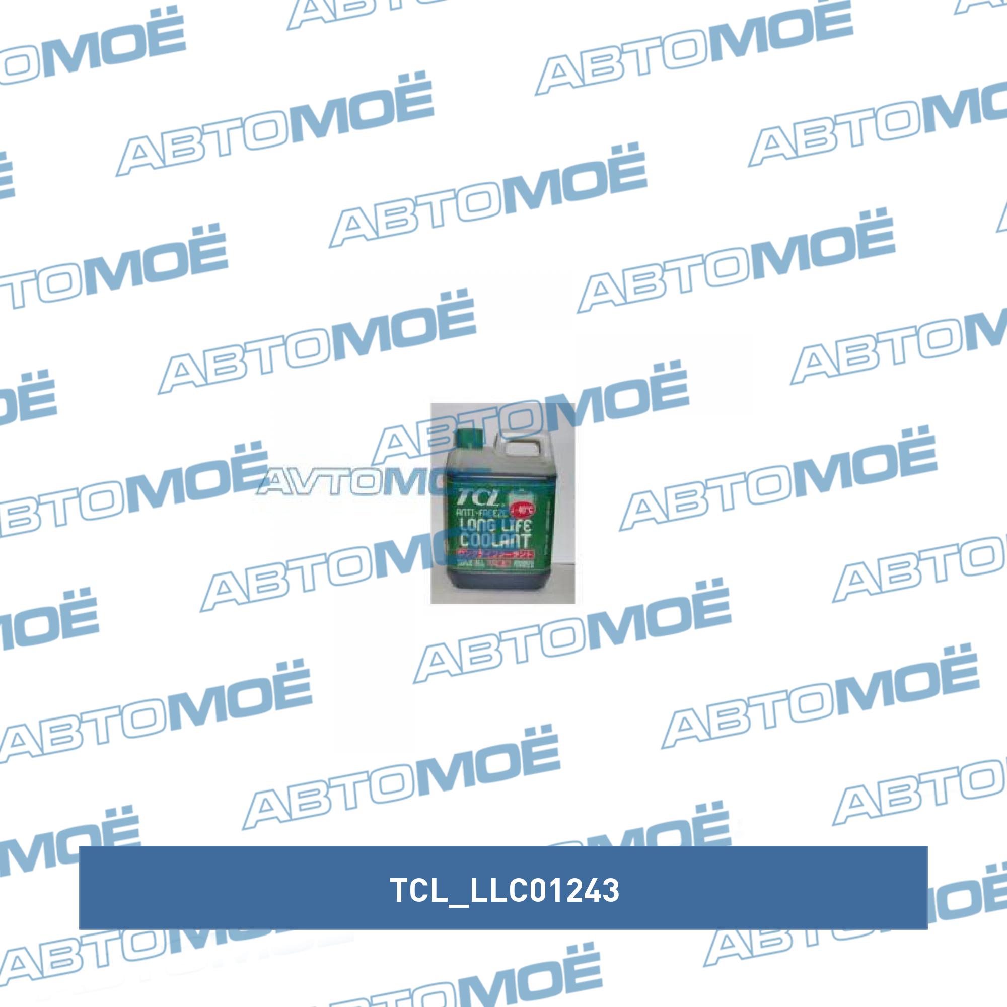 Антифриз TCL зелёный 4л TCL LLC01243