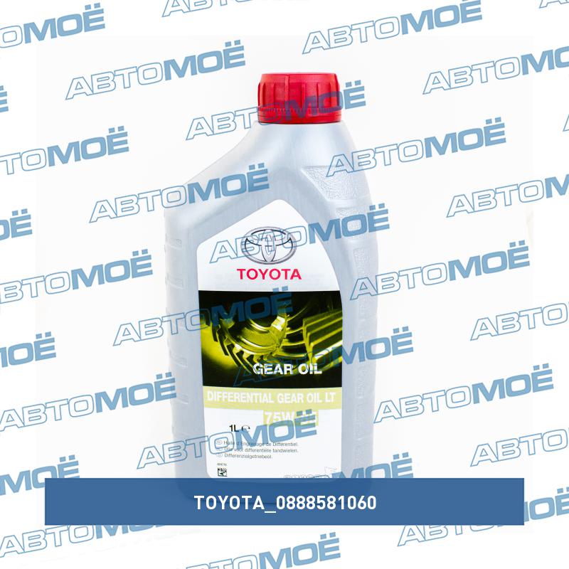 Масло трансмиссионное Toyota 75W-85 для дифферинциалов 1л TOYOTA 0888581060