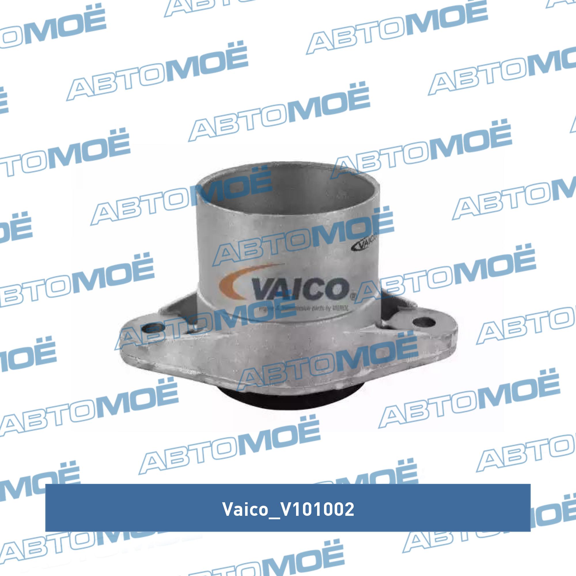 Опора амортизатора заднего VAICO V101002